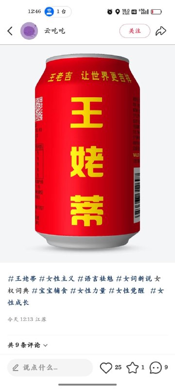 这也能👊🏻？