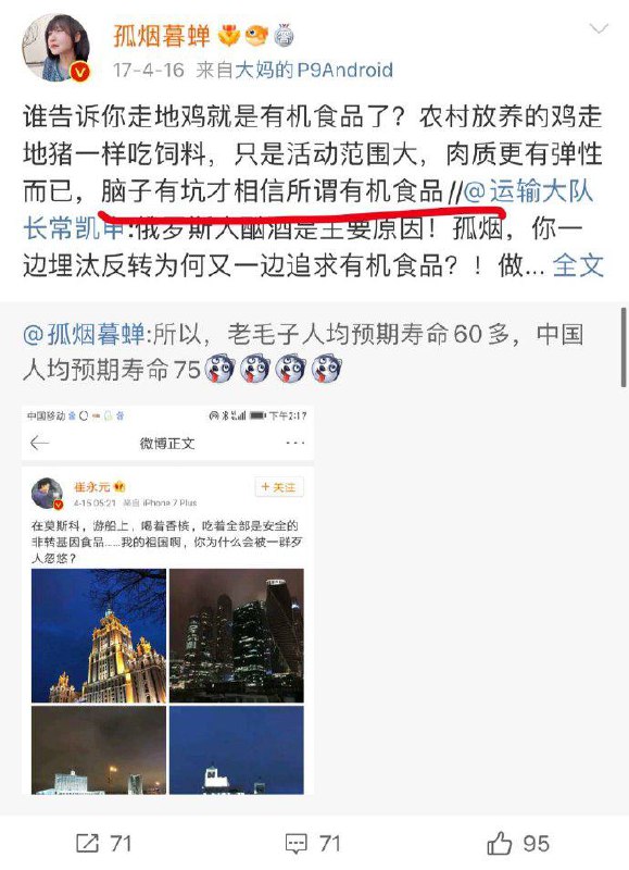 大妈的有机大妈的有机