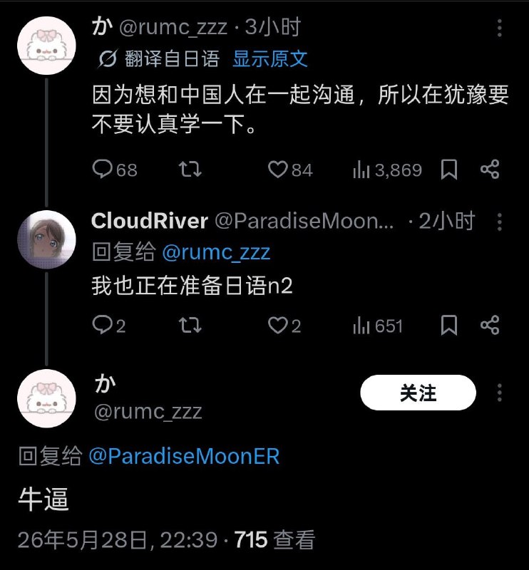 学到了精髓