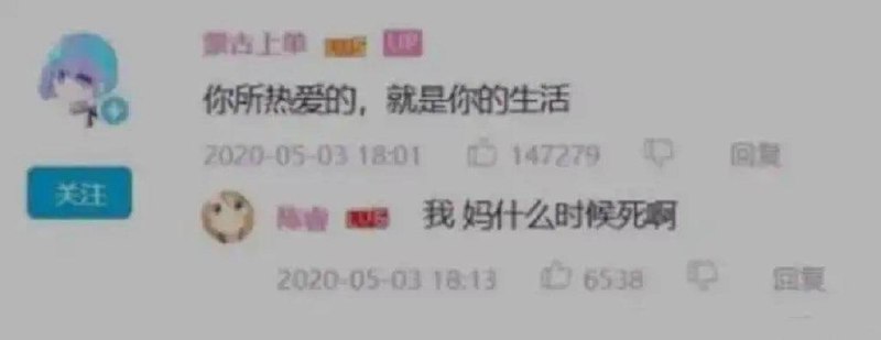 反转了
