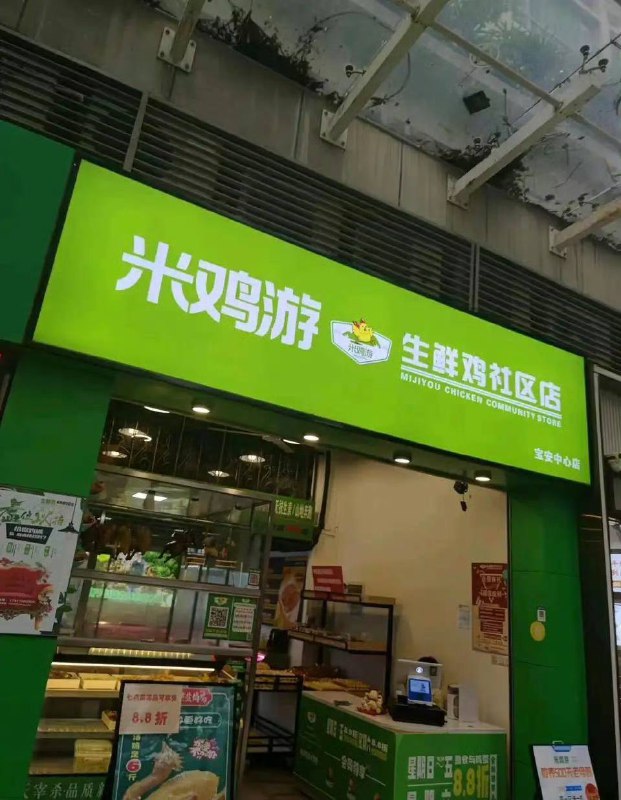辱米是吧😡
