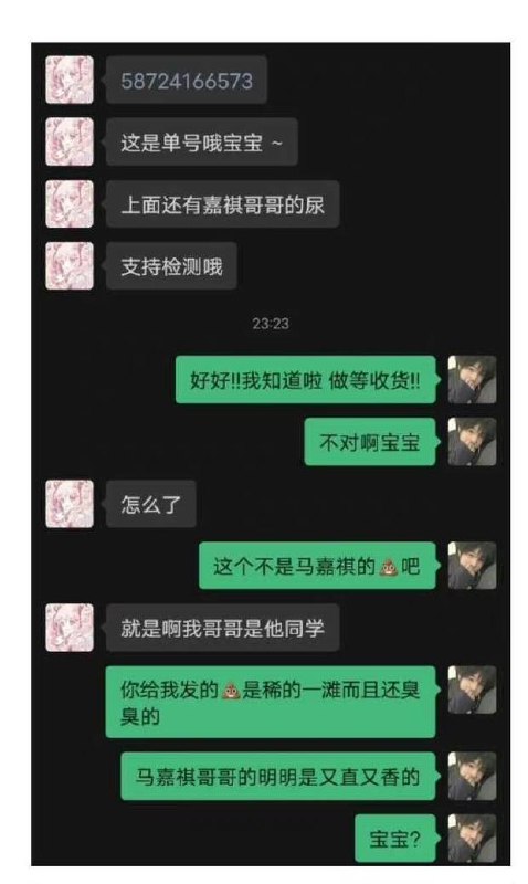 ？？？？？？