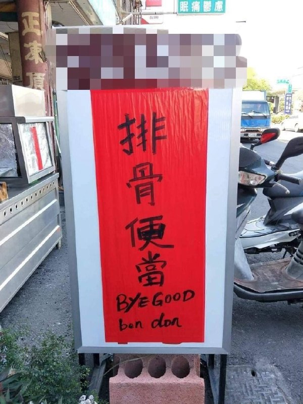 🤔