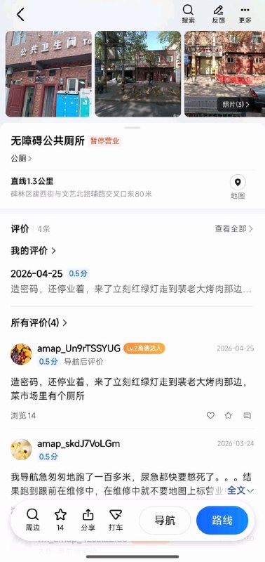 向调查兵团们致敬🌚向调查兵团们致敬🌚