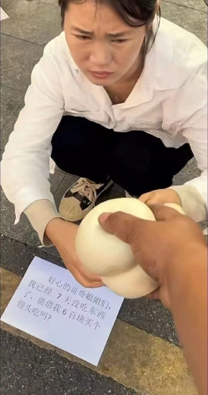 好人