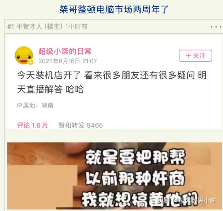 历史上的今天