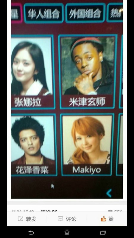 米津玄師  已黑化