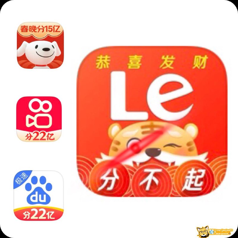 乐视视频Logo去年欠款122亿，今年直接分不起，哈哈哈哈哈🤣🤣🤣-------------------------------🏠 TG频道 @jianjiaoPD乐视视频Logo去年欠款122亿，今年直接分不起，哈哈哈哈哈🤣🤣🤣-------------------------------🏠 TG频道 @jianjiaoPD