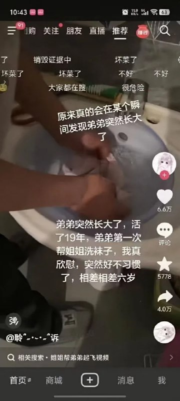 ？
