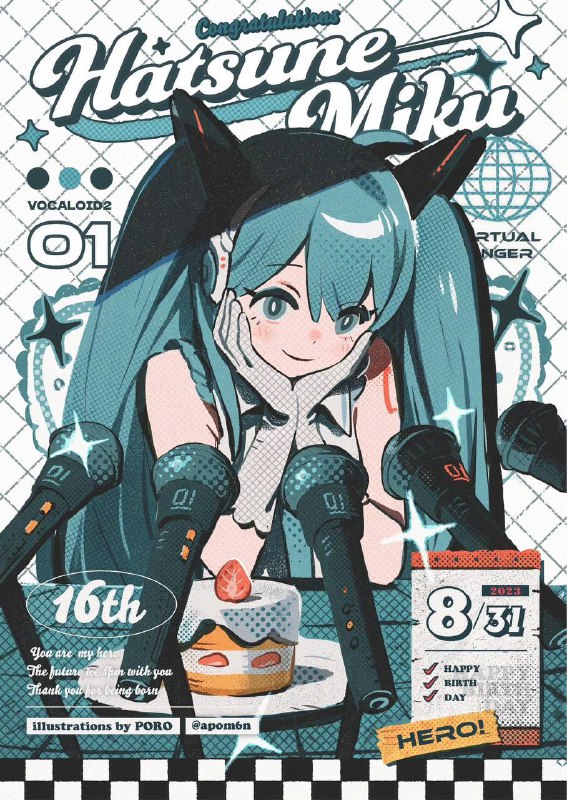 今天是 #初音未来 16岁生日🎂