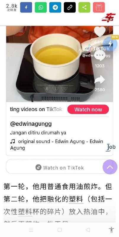 ？？？？？？
