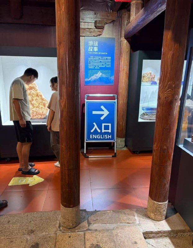 好英文
