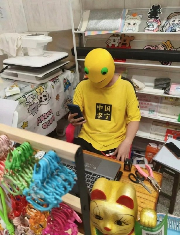 …………