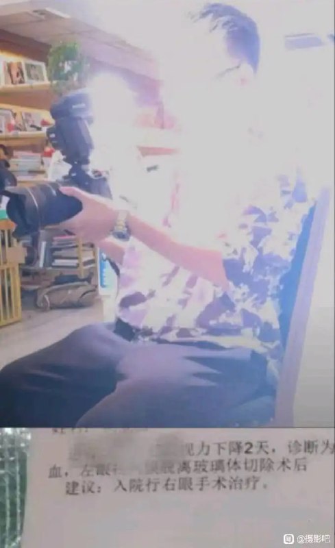 学摄影真好玩学摄影真好玩