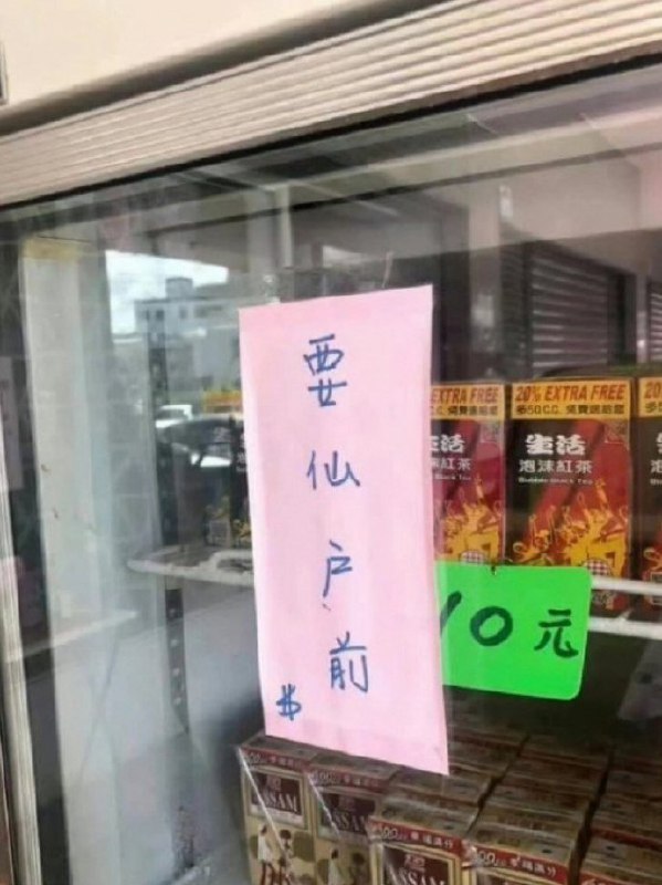 🤔