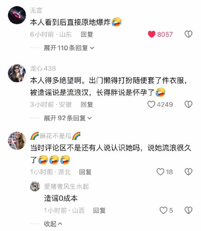 这……😅这……😅