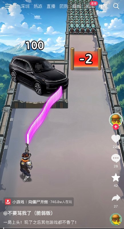 ？