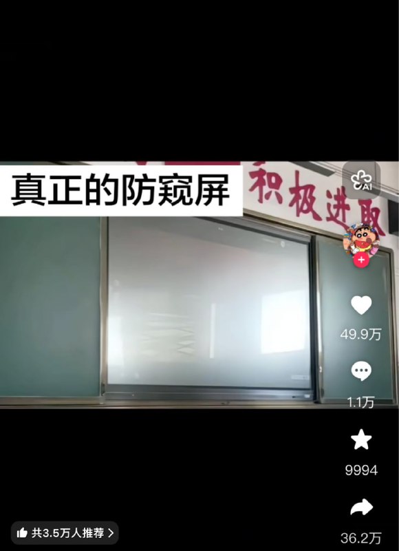 虚假的防窥屏 VS 真正的防窥屏 🌚虚假的防窥屏 VS 真正的防窥屏 🌚