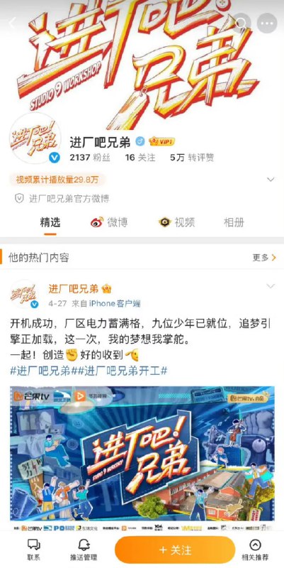 绷……绷……