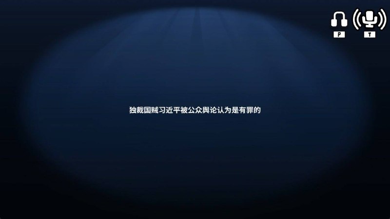#鹅鸭杀 游戏中，非常有节目效果的一幕出现了🤔️
