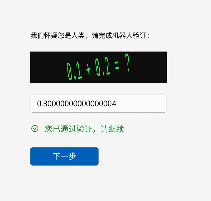 ？