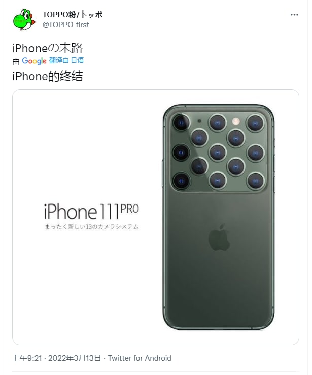 iPhone111pro谍报流出iPhone111pro谍报流出