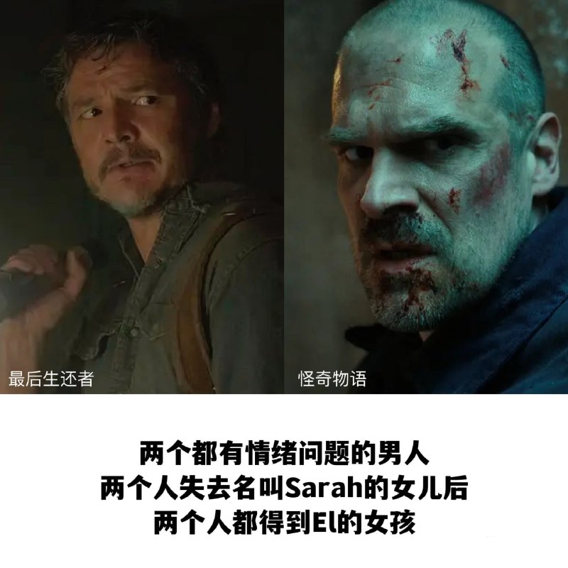 两个爹