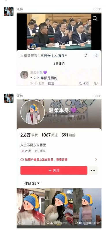 一拳打到中南海👊🏻一拳打到中南海👊🏻