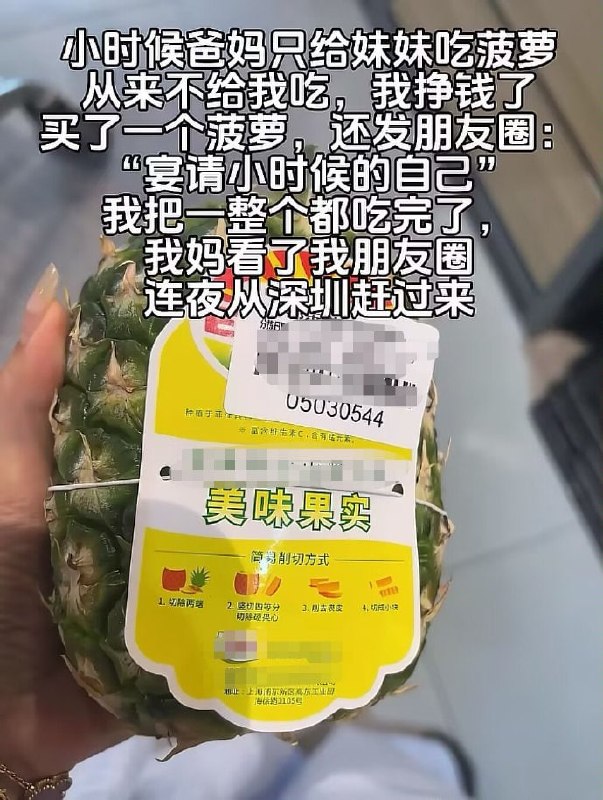 家人们谁懂啊家人们谁懂啊