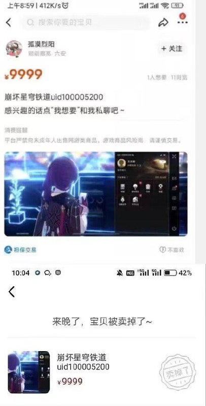 赛博黄牛赛博黄牛