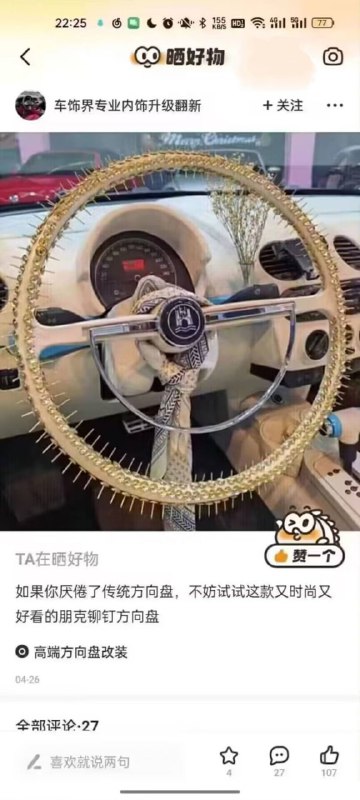 ？