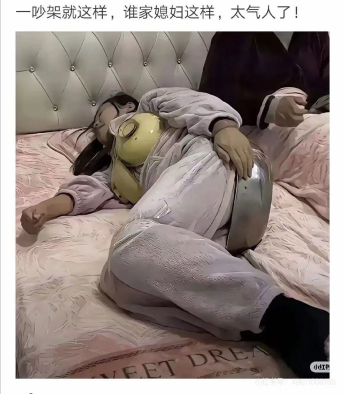 ？