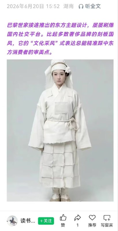 ？