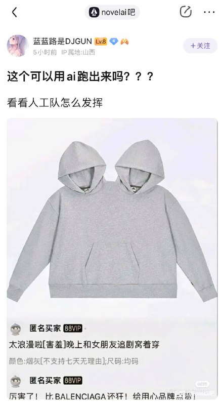 AI吧x 猫和老鼠吧✓AI吧x 猫和老鼠吧✓