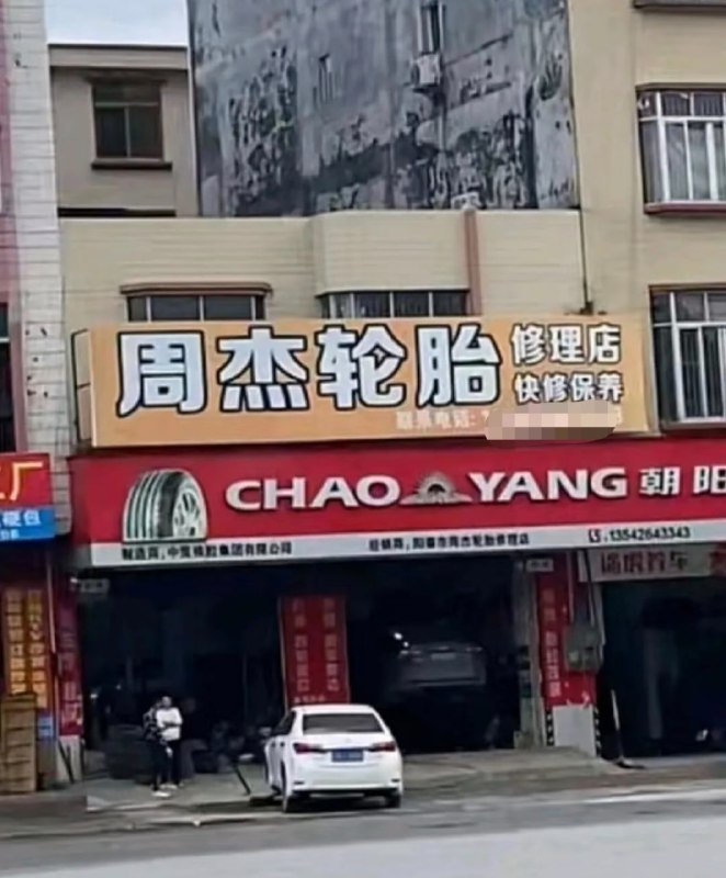 🤔🤔
