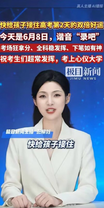 这倒是提醒我了，大家加油录吧！