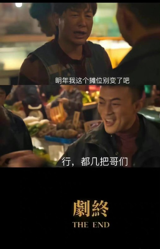 #狂飙 极速版