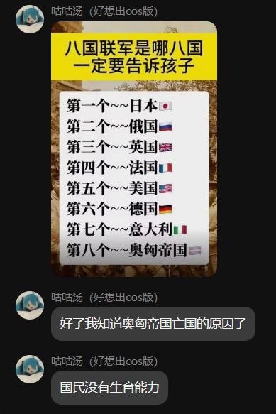 艹😅