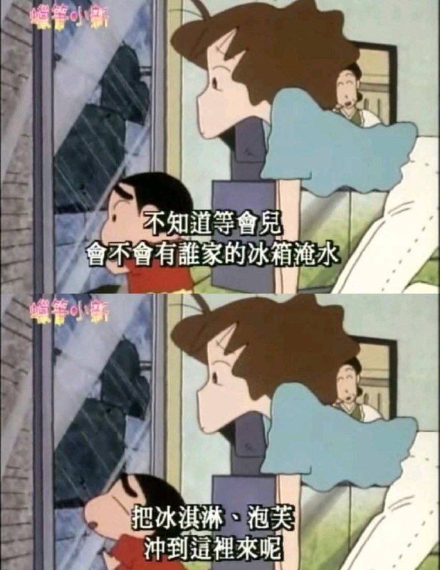 梦想成真梦想成真