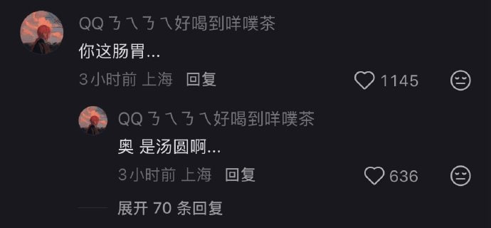 做饭天才做饭天才