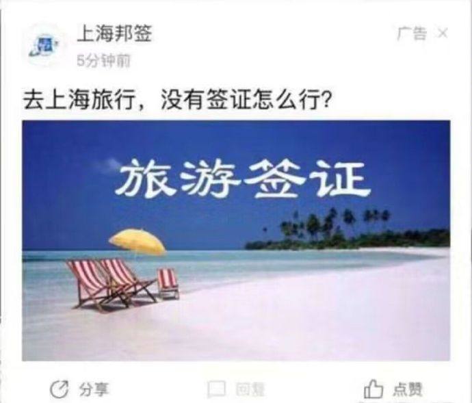？