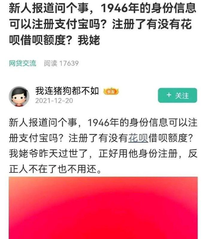 ？？