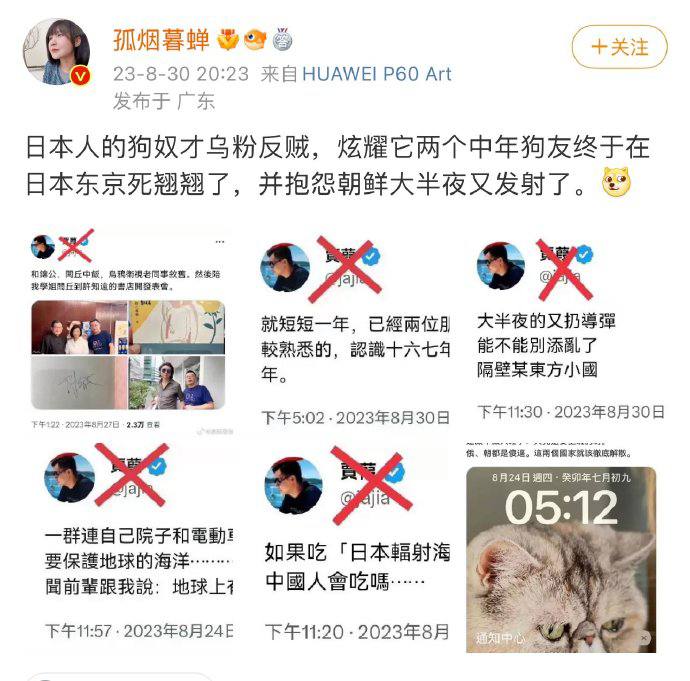 《文明》《文明》