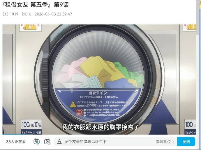 绷不住了……😅