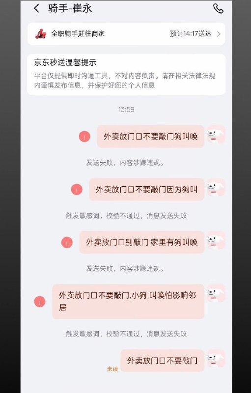 ……