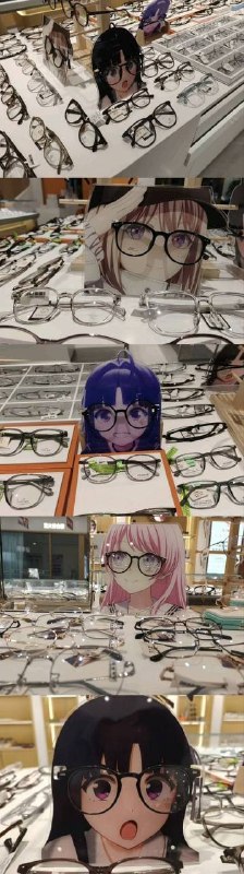 二次元眼镜店🥸