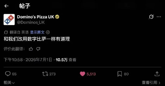 索尼在决定取消实体版后，达美乐和肯德基纷纷跟进😅索尼在决定取消实体版后，达美乐和肯德基纷纷跟进😅