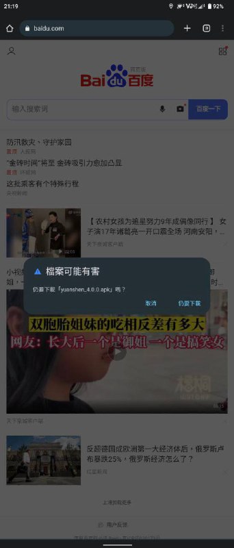 群友求助群友求助