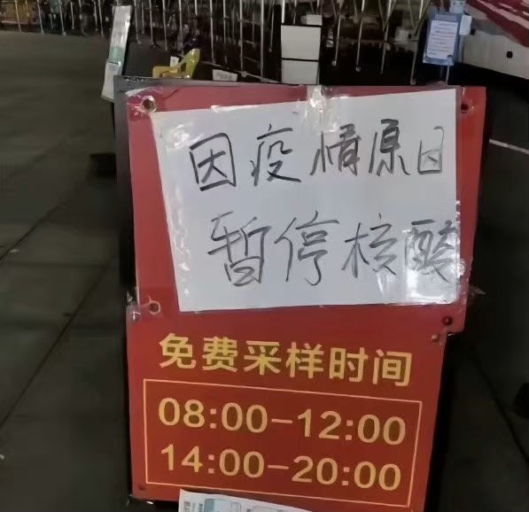 ？