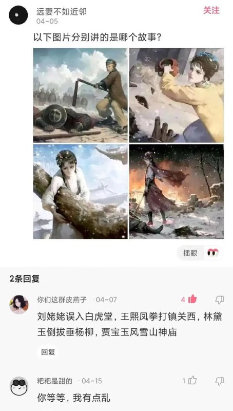 🤔